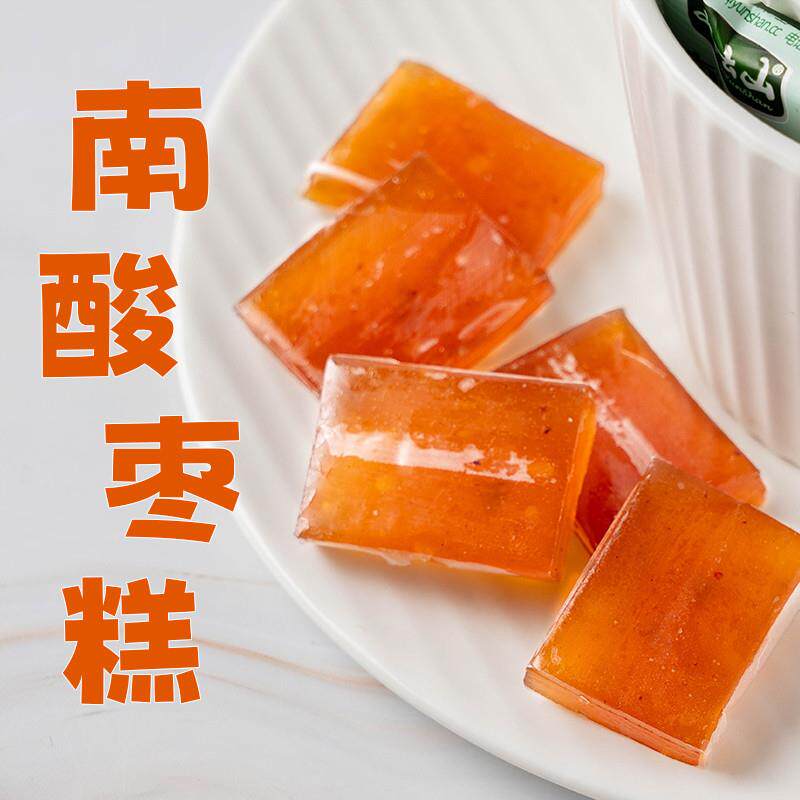 现货南酸枣糕散装酸角糕果