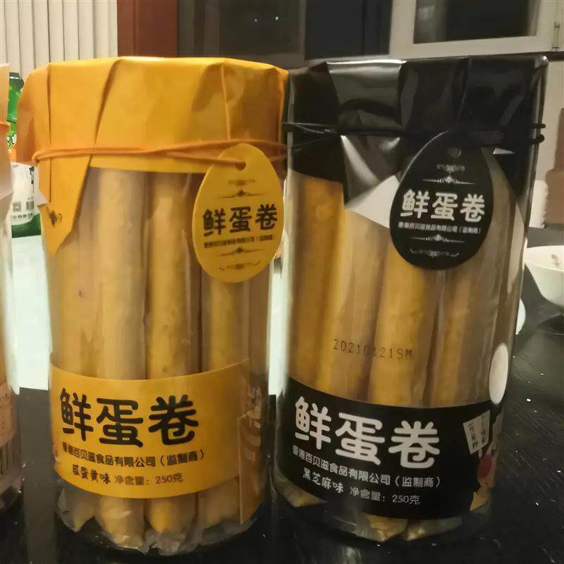 百贝滋鸡蛋卷250gX2桶装 芝麻味原味独立包装鸡蛋卷办公室小零食