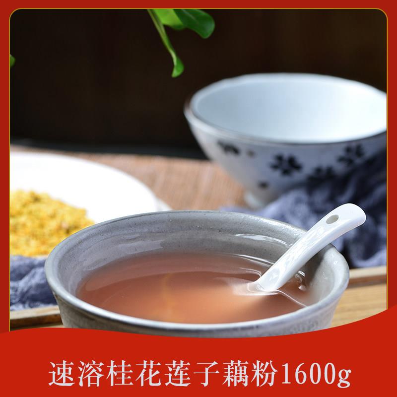 新货三家村藕粉杭州西湖特产400g*4袋桂花藕粉羹速溶小包装独立藕
