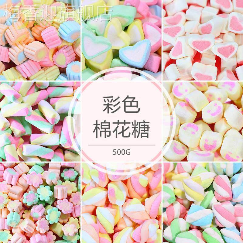 500g棉花糖雪花专用冰淇淋