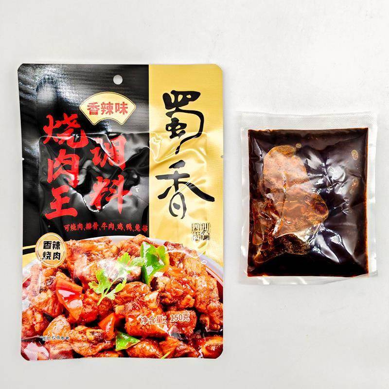 蜀香烧肉王调料150g*1袋3袋重庆特产四川东坡肉炖排骨配方红烧肉