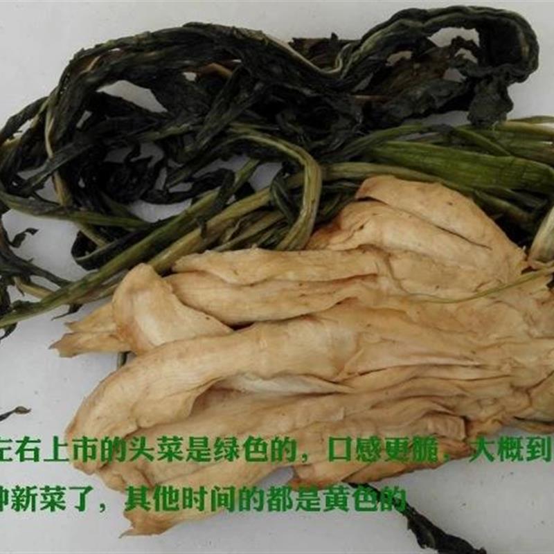 贺州头菜钟山英家大头菜干