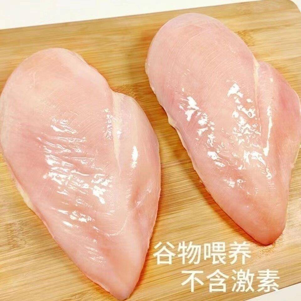 新货钰图精品鸡胸肉冷冻鸡脯肉去皮鸡肉健身代餐鸡大胸无油沙拉非