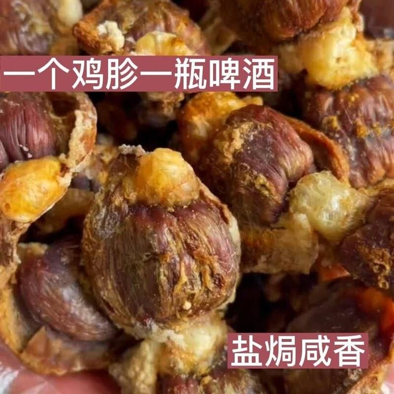 炭烤盐焗风干鸡胗现烤手撕