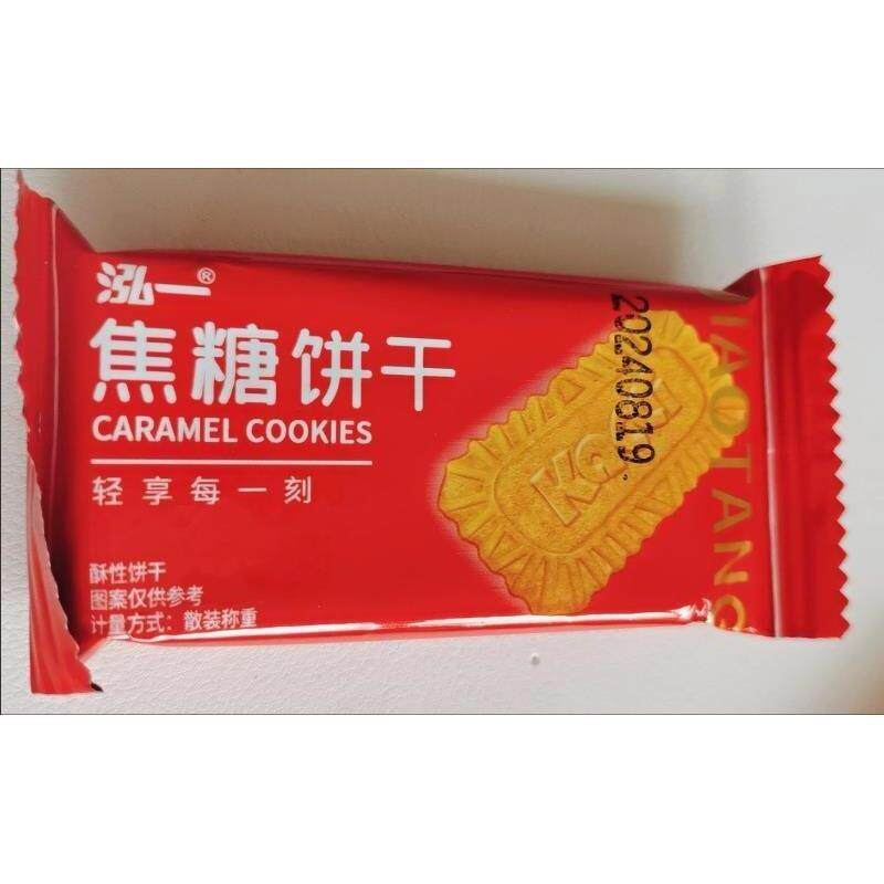 泓一焦糖饼干营养早餐黑糖比利时风味网红办公室休闲小零食小吃