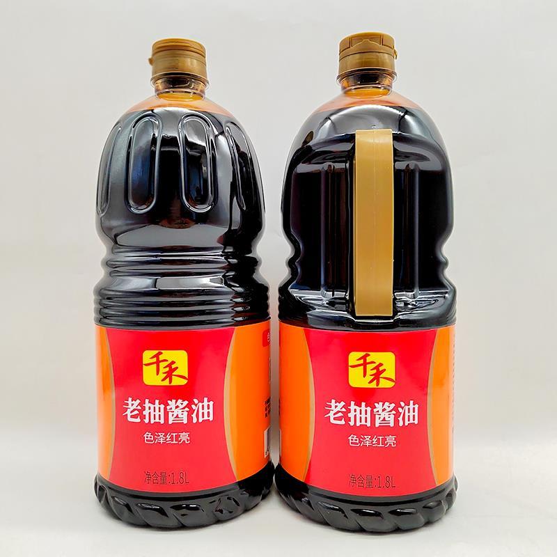 千禾老抽酱油1.8L餐饮大桶装老抽酱油千禾老抽红烧上色酿造酱油