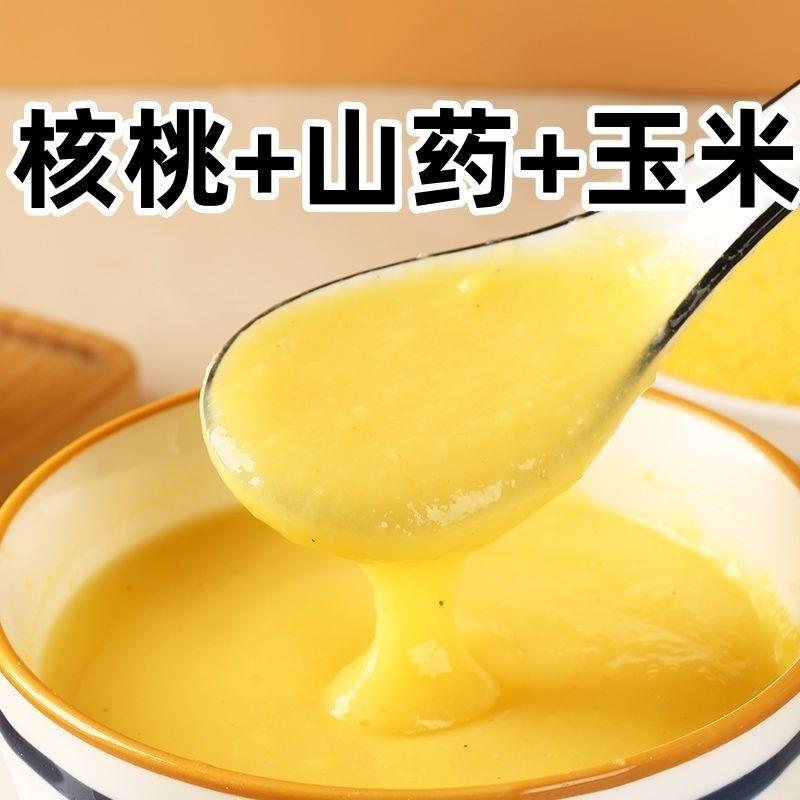 核桃山药玉米糊山药玉米羹熟玉米粉速食粥即食冲饮小包装