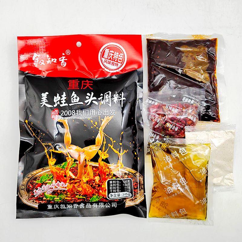 叙知香重庆美蛙鱼头调料34