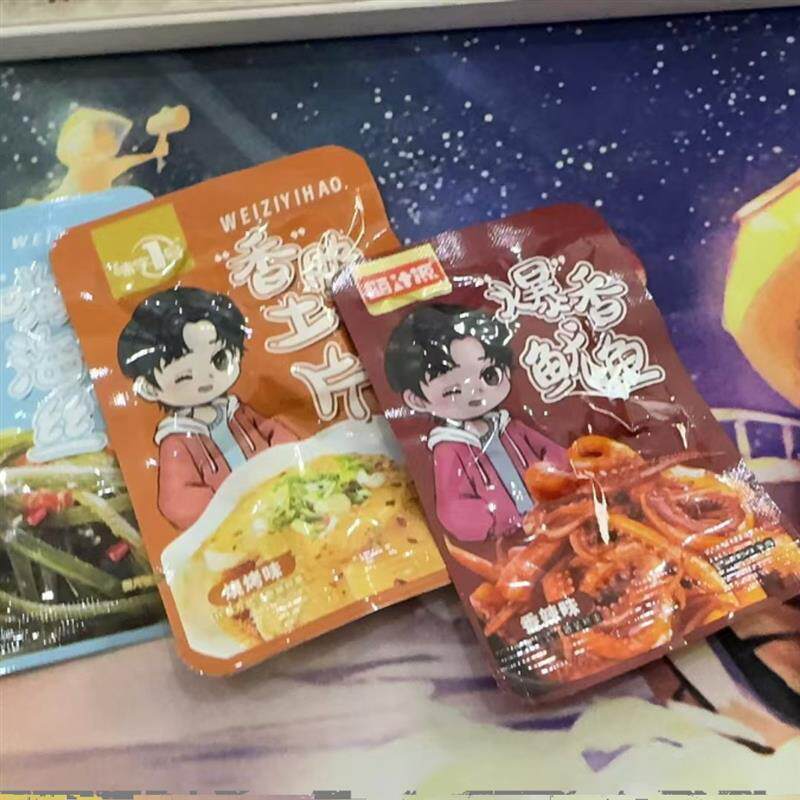 150包香辣藕片海带土豆金