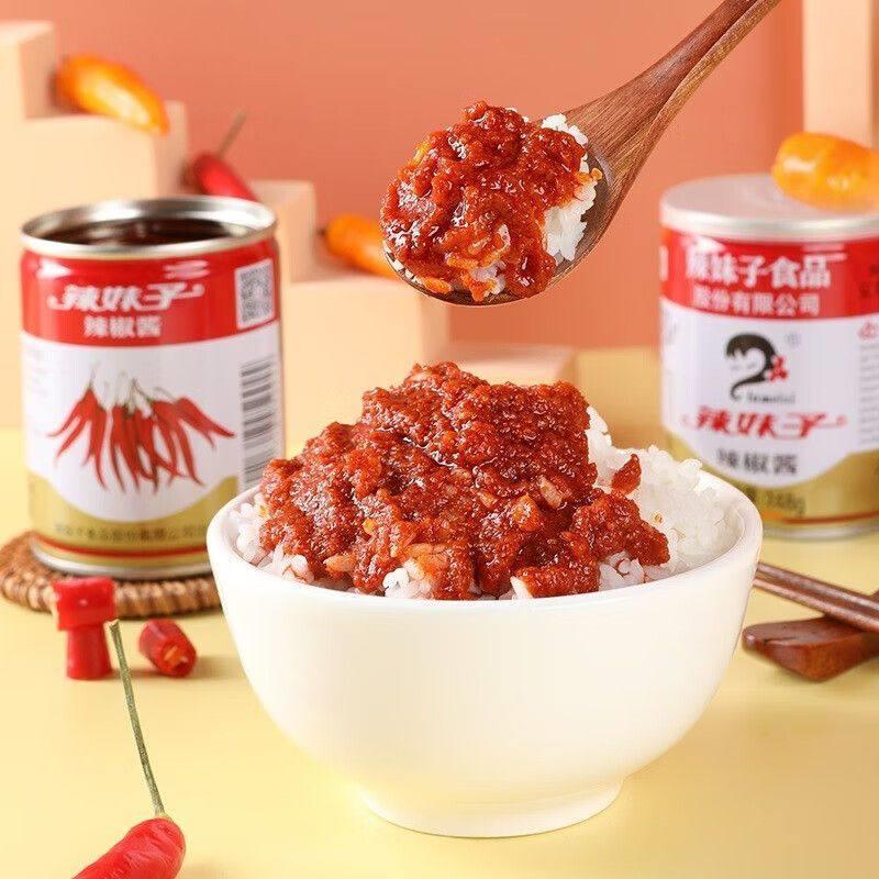 辣妹子辣椒酱248g湖南辣椒酱老式香辣酱拌面下饭菜剁椒酱罐装商用