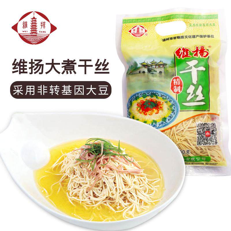 官方旗舰店维扬大煮干丝豆