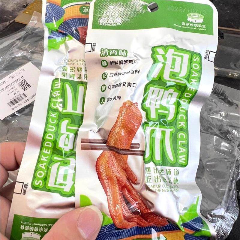 龙岩泡鸭爪客家美食泡椒鸭