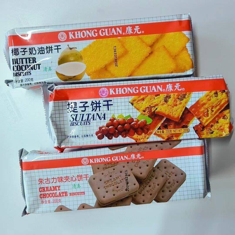 康元提子饼干椰子朱古力休闲馋嘴小零食提子果肉夹心回味童年饼干