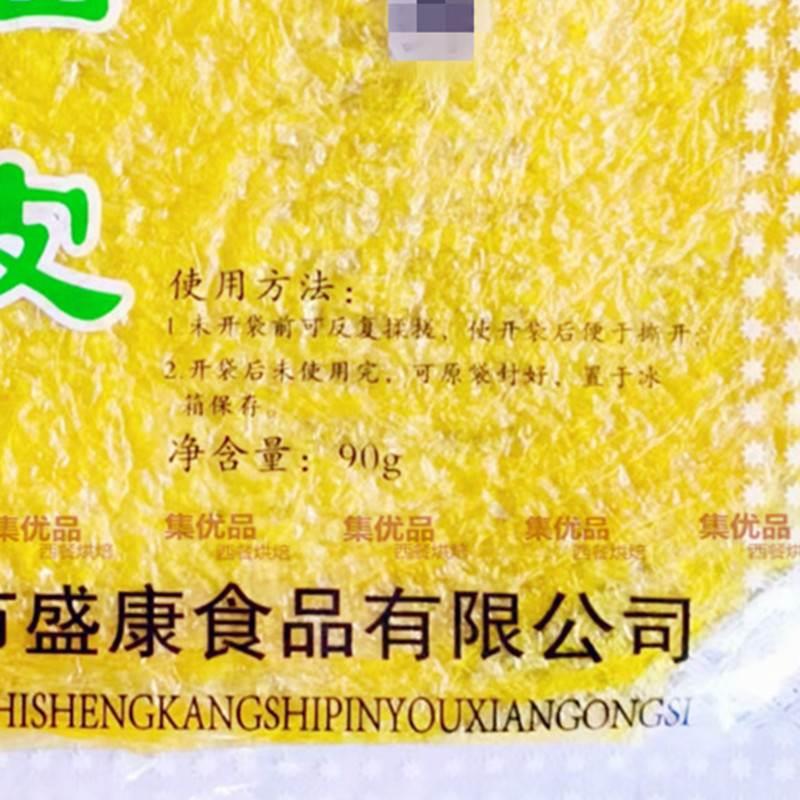 油豆皮豆腐衣豆香新园薄款豆皮干炸腐皮卷炸松肉炸春卷皮江南金华