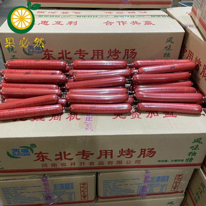 芮源东北专用烧烤肠煎烤