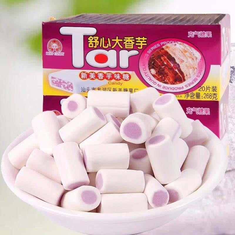新美舒心大香芋味香浓夹心软糖儿时怀旧90后解馋小零食小包装小吃