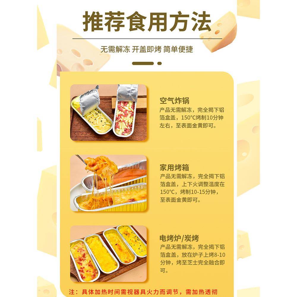 新货焗友芝士焗玉米烧烤食材冷冻半成品烤香芋土豆泥番薯商用摆摊