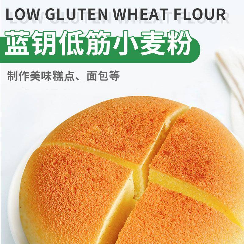 新货益海嘉里蓝匙50低筋小麦粉糕点用小麦粉低筋粉戚风蛋糕粉25kg