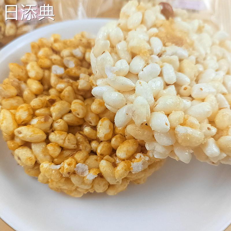 米跳熊红糖小熊米饼米通芝麻饼粗粮谷物怀旧零食米花酥爆米花零食