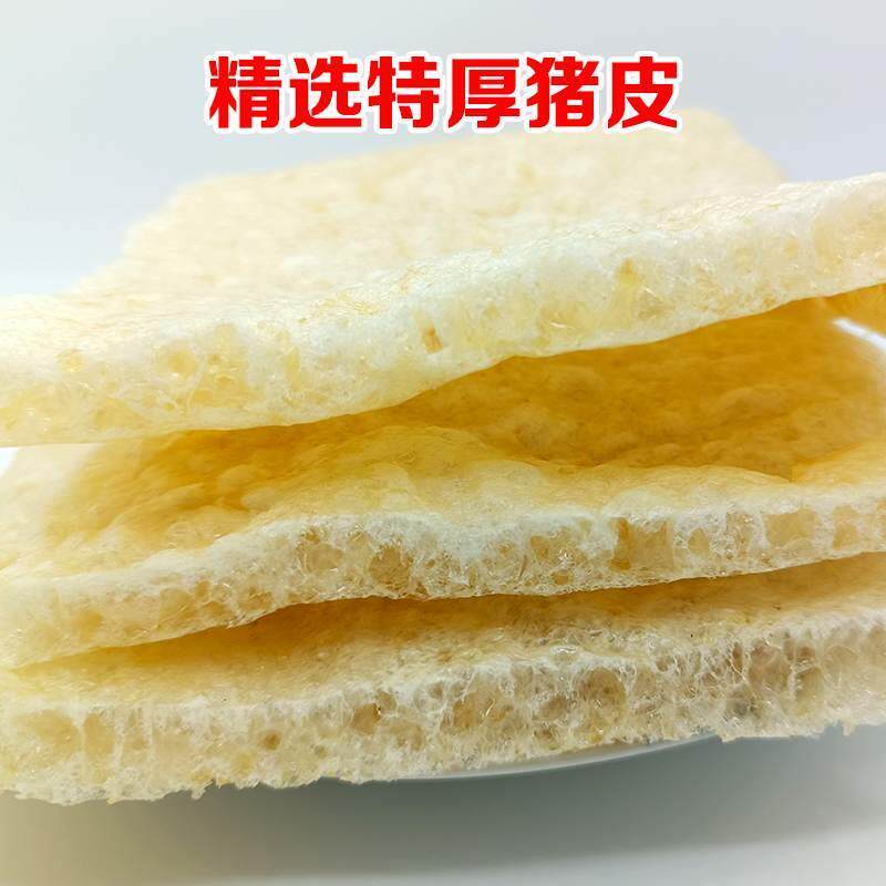 上海特产三林塘肉皮油炸猪