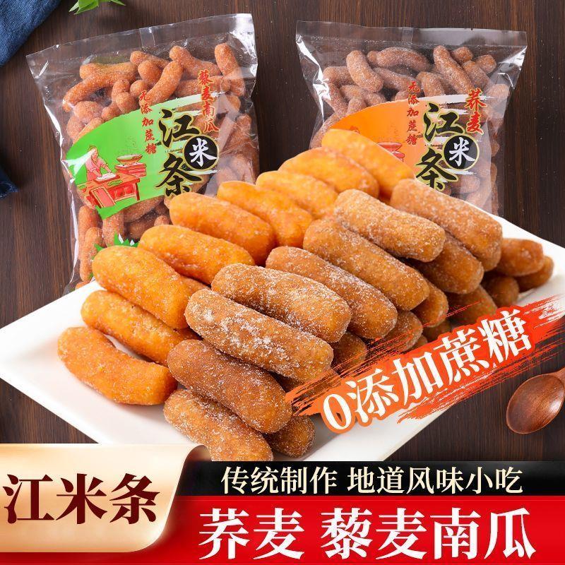 鲁鲁仔冰爽可乐冰块饮料冷