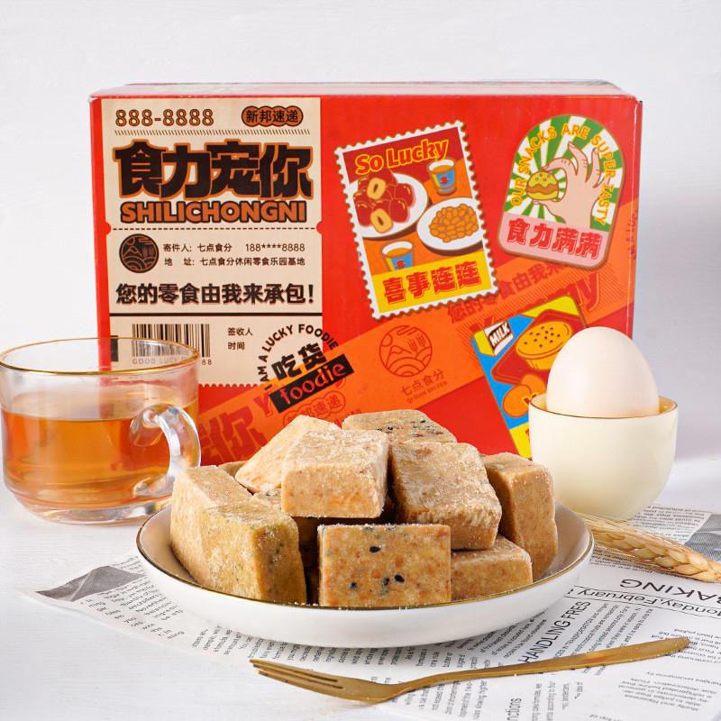 现货压缩饼干代餐粗粮饱腹