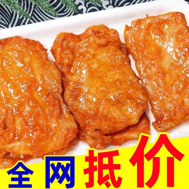 新货馨安可50g大无签里脊肉片单冻鸡肉片油炸烧烤三明治食材半成