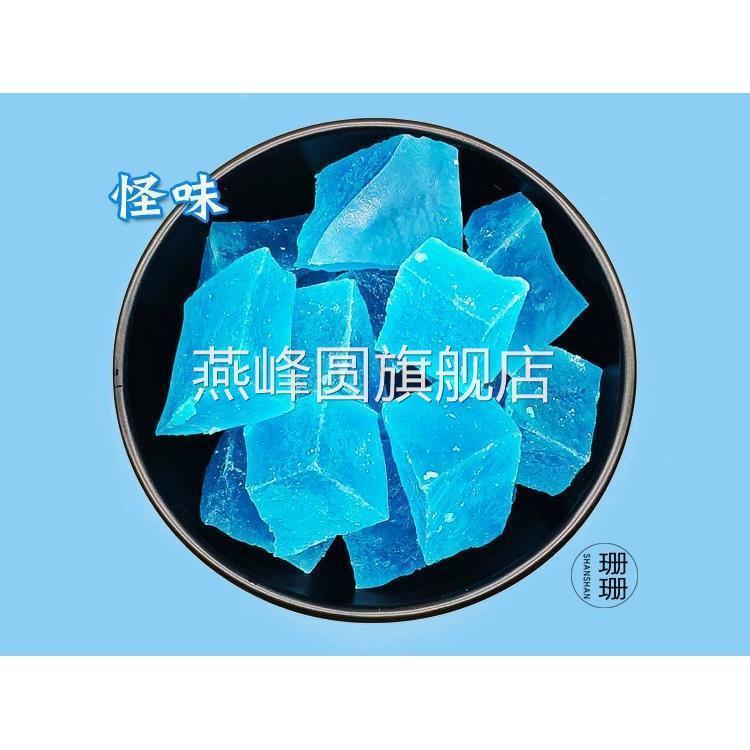可以吃的火漆印章能吃的糖套装迷你网红少女心宝石糖手工水晶咀嚼