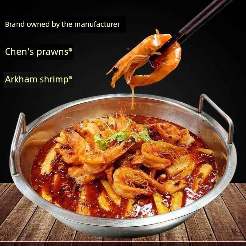 王婆大虾底料槐店陈氏邵汇李想阿田虾火锅酱料干锅小龙虾调料商用