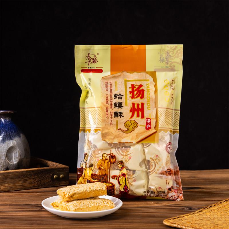 新货仙女庙扬州特产下马酥蛤蟆酥糕点伴手礼脆饼休闲传统小吃网红