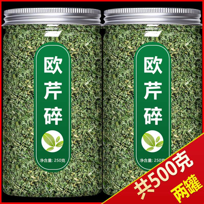 欧芹碎大蒜盐西芹商用烘焙