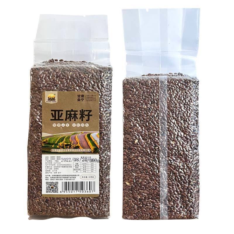 甘肃会宁亚麻籽之乡·会宁亚麻籽熟谷物 360g/袋胡麻籽膳食