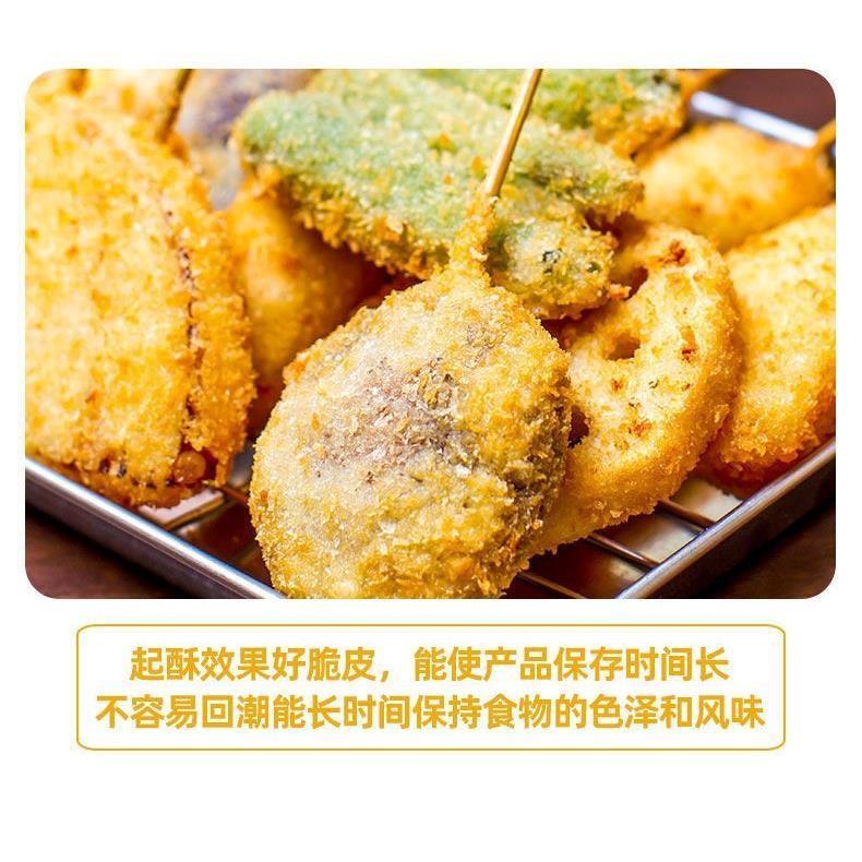 海皇牌棕榈油耐煎炸油商用烘焙起酥油炸鸡汉堡鸡排薯条专用油饼干
