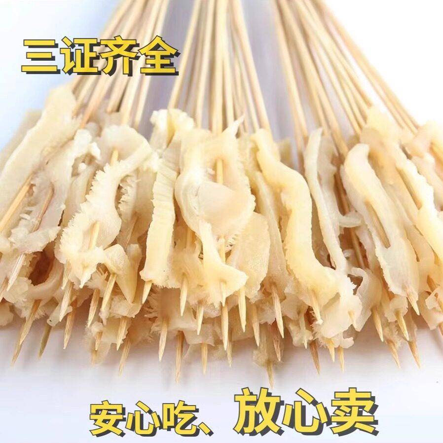 新货牛肚小串1000串商用包邮涮锅毛肚火锅串食材半成品冷锅串串香
