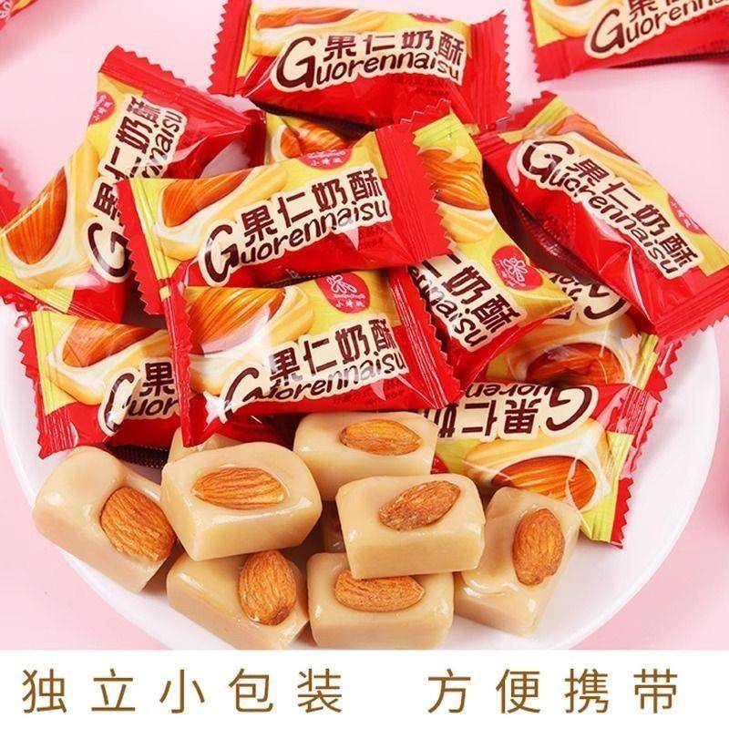 果仁奶酥袋装巴旦木杏仁糖婚庆喜糖硬糖果散称年货休闲零食品小吃