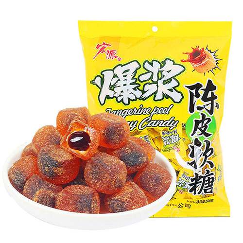宏源爆浆陈皮软糖500g水果味网红零食糖果酸甜果汁散装qq喜糖软糖