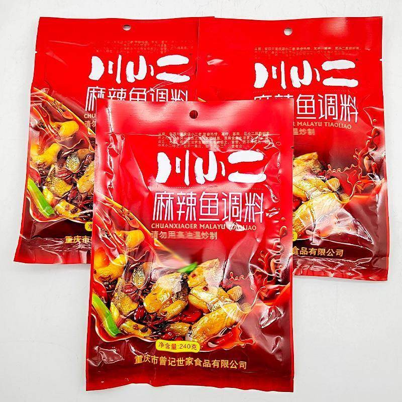 川小二麻辣鱼调料240g袋曾记系列重庆麻辣鱼片片鱼调味料餐饮开店