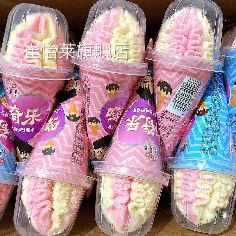 冰激凌棉花糖松软甜品脆筒