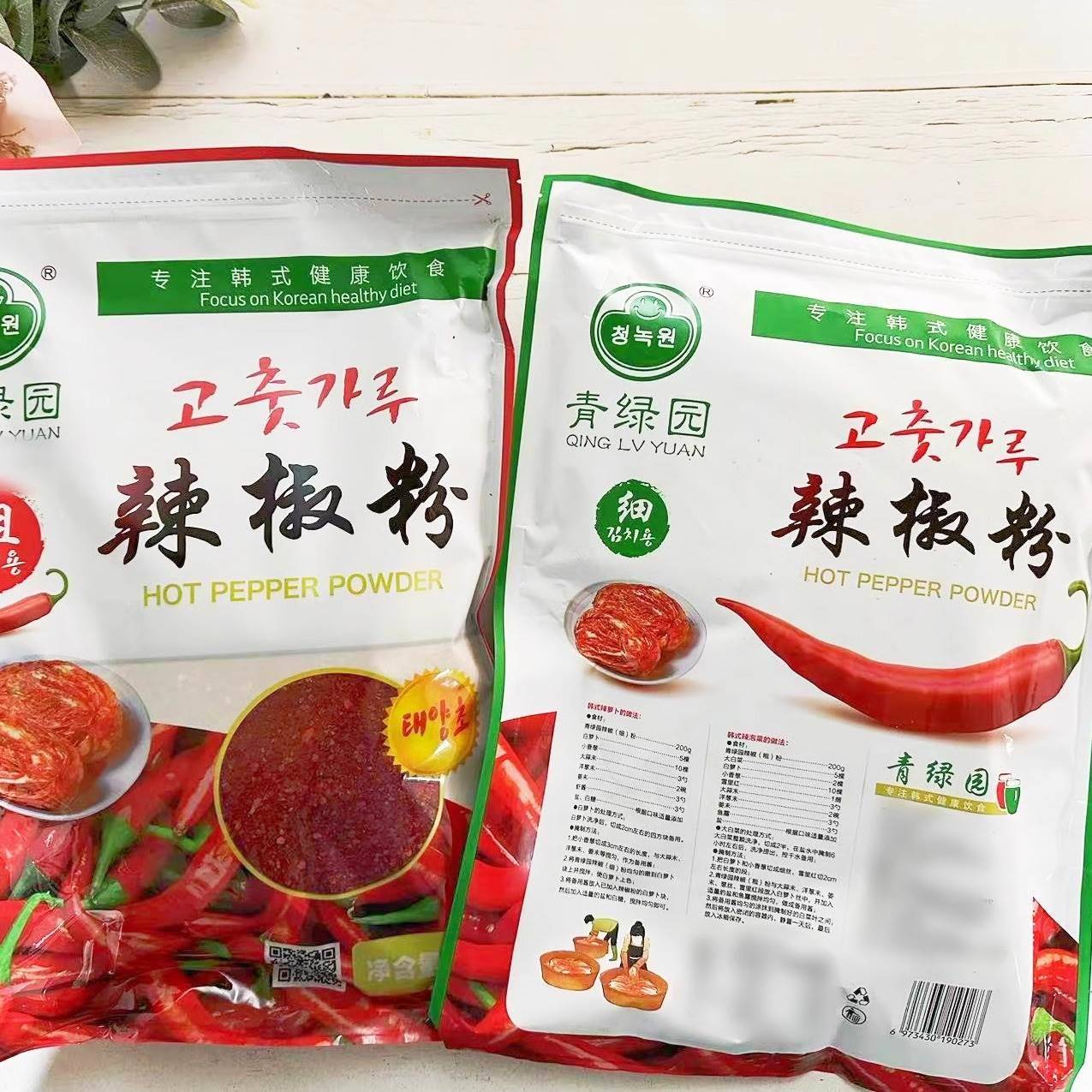 包邮青绿园细辣椒粉粗辣椒碎1公斤 辣白菜泡菜用辣椒面韩国料理用