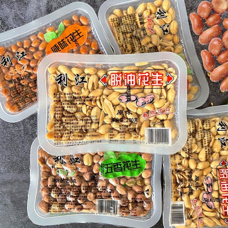 利江老酒花生五香咸味脱油