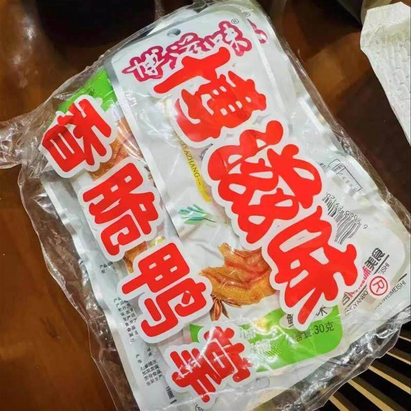 &新日期博滋味龙岩泡鸭爪香脆大鸭掌今好佳追剧零食开袋即食