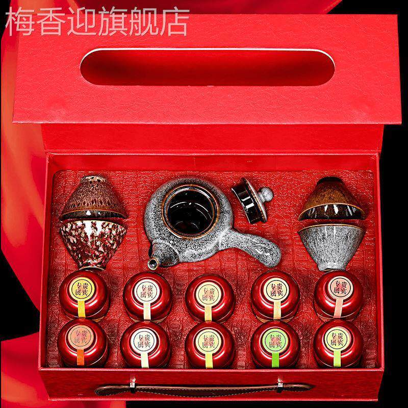 十大名茶金骏眉铁观音碧螺春绿茶普洱茶小种茶叶等礼盒组合装茶叶