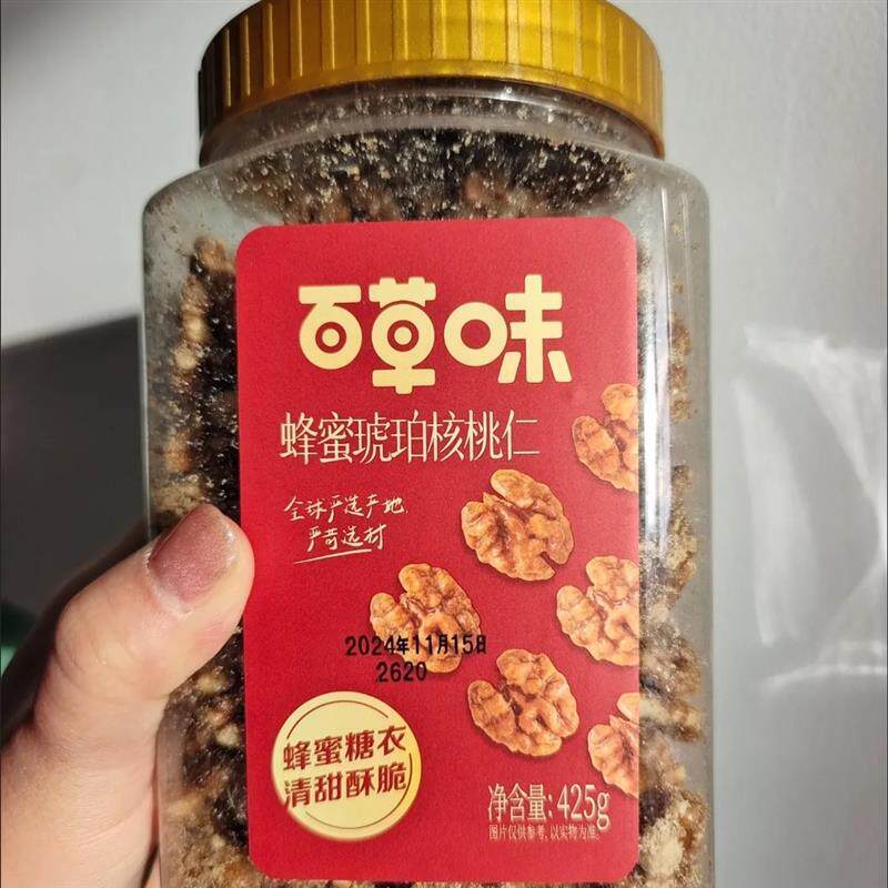 百草味蜂蜜琥珀核桃仁425g罐装熟核桃仁坚果干果仁解馋小零食年货