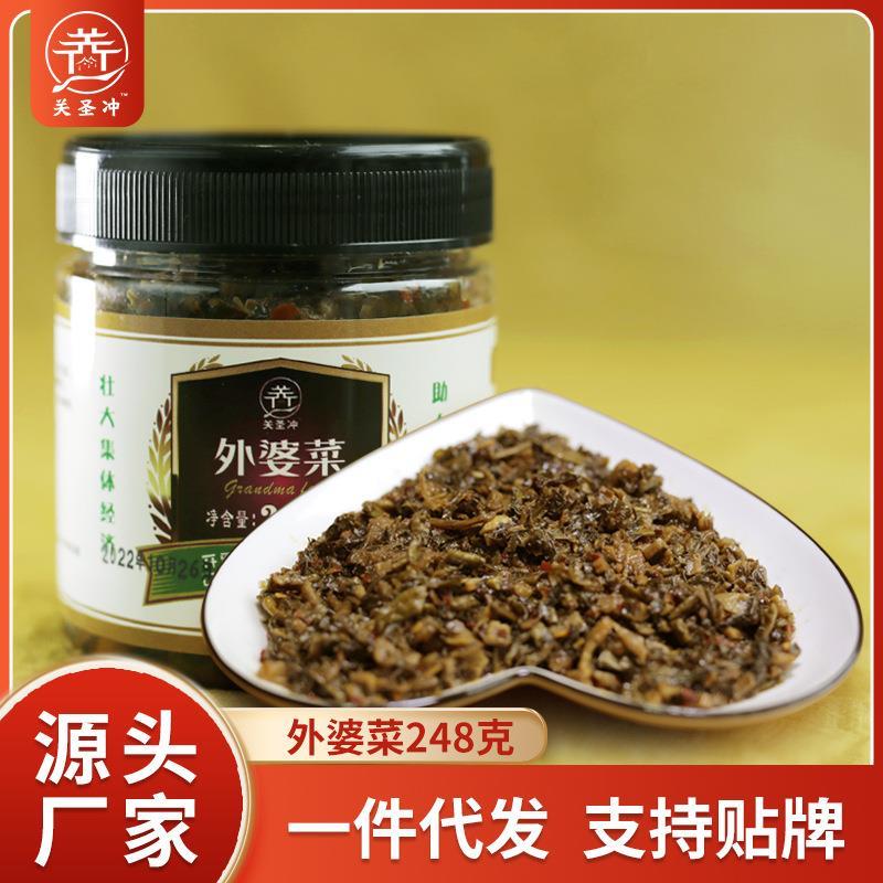 关圣冲剁辣椒外婆菜萝卜条剁椒小鱼仔酸豆角腊八豆剁椒酱腌菜