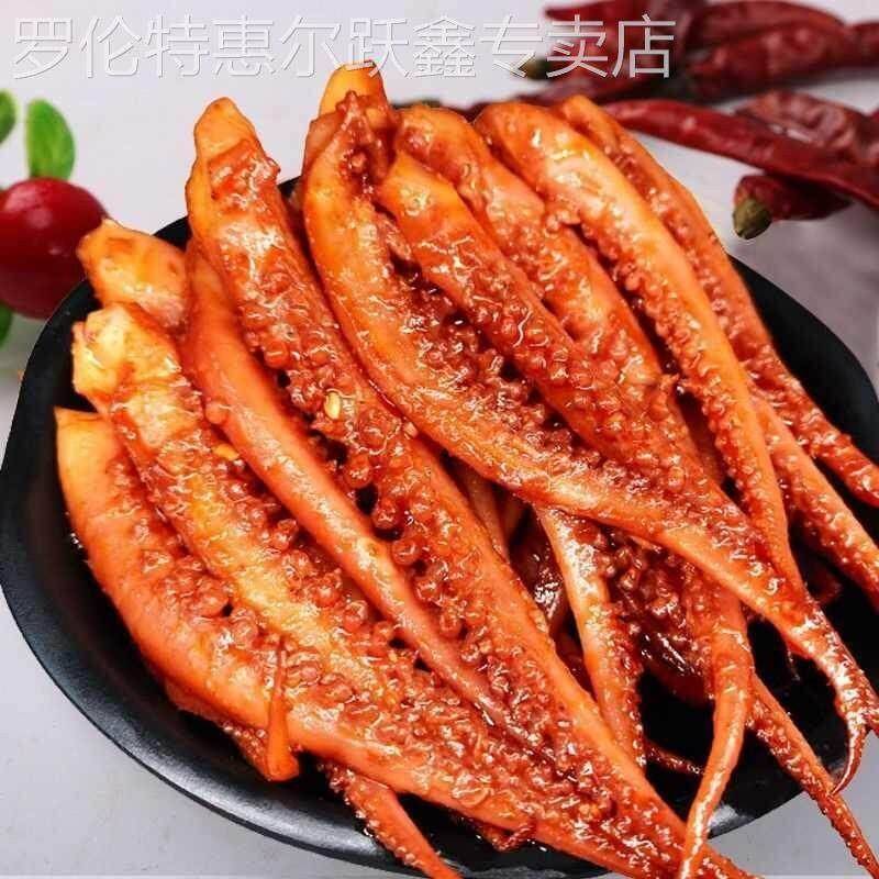 香辣鱿鱼丝小包麻辣小吃海鲜熟食鱿鱼须鲜弹耐嚼麻辣鲜香解馋零食