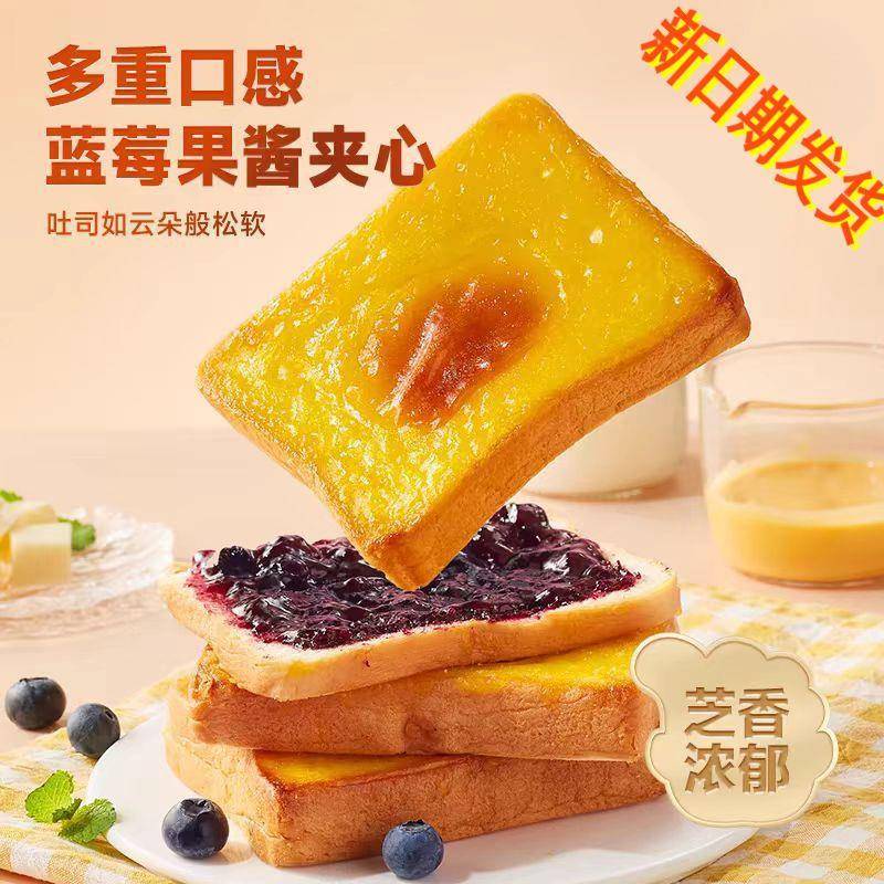 比比赞糕点乳酪吐司蛋糕整箱小零食品休闲早餐速食懒人充饥夜宵代