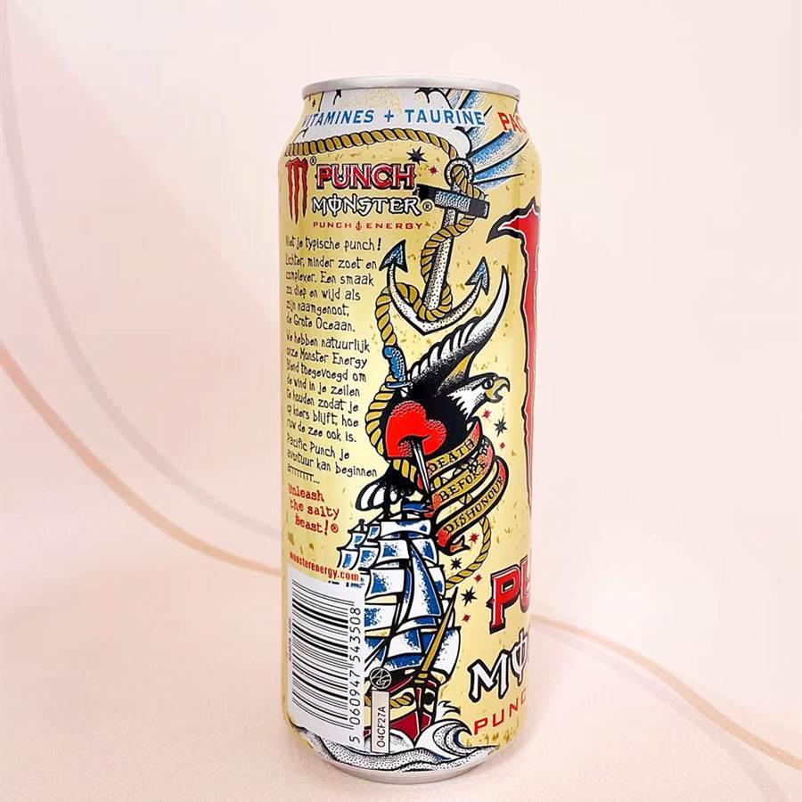Monster魔爪 荷兰进口太平洋潘趣Punch口味500mlx4罐运动功能饮料