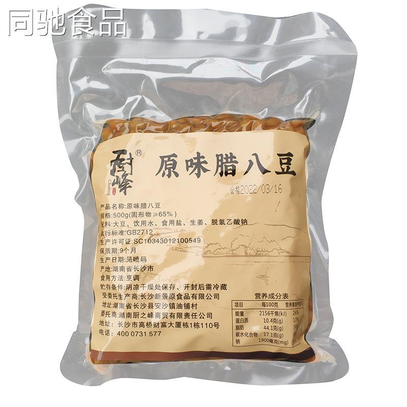 酱豆子无油不辣霉黄豆发酵豆豉湖南特产农家手工豆瓣酱原味腊八豆