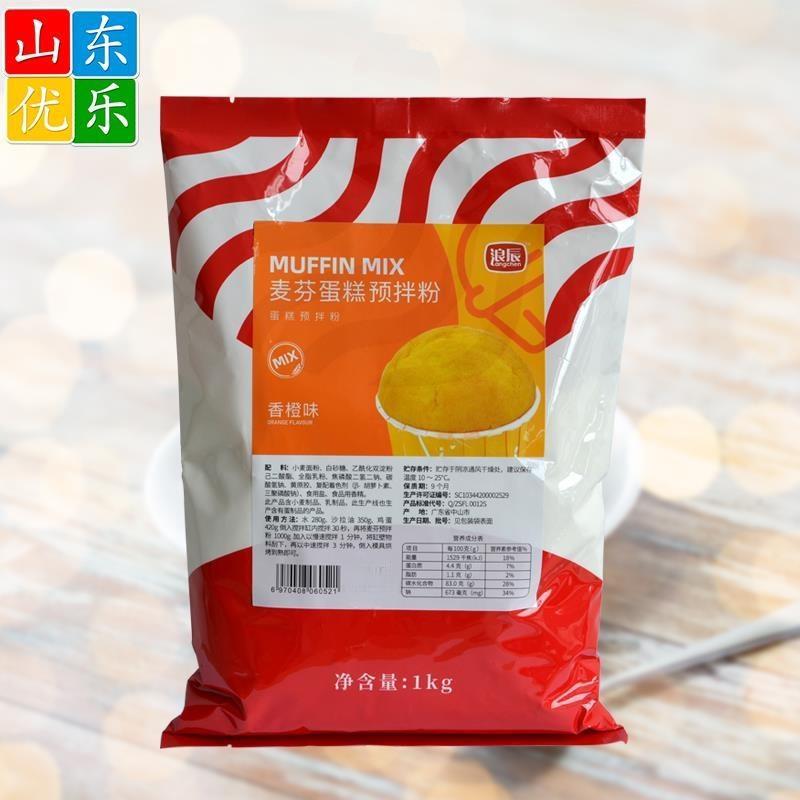 浪辰麦芬蛋糕预拌粉牛油香橙巧克力红丝绒红枣纸杯蛋糕粉1kg包邮