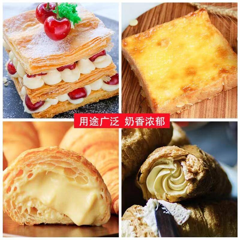新货卡优达奶油酱5kg 岩烧乳酪面包原料蛋糕酱料耐烘烤烘焙奶油商